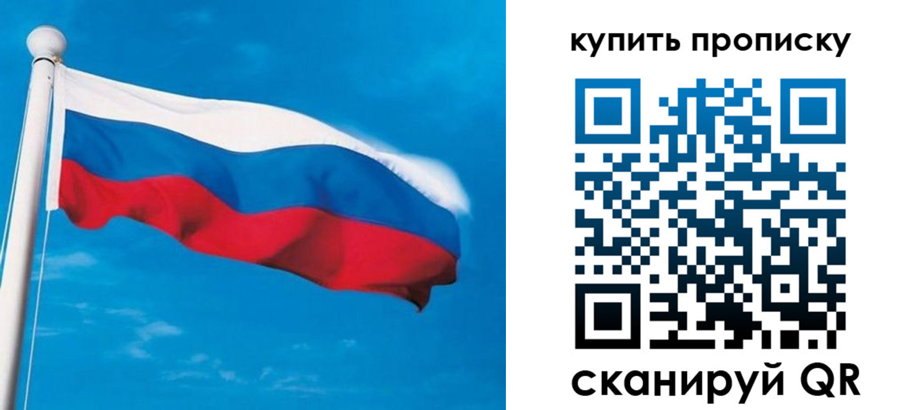 миграционный учет в Лосино-Петровском