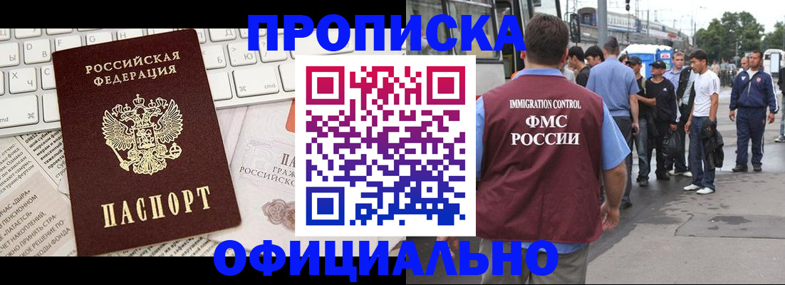 регистрация для школы в Лосино-Петровском